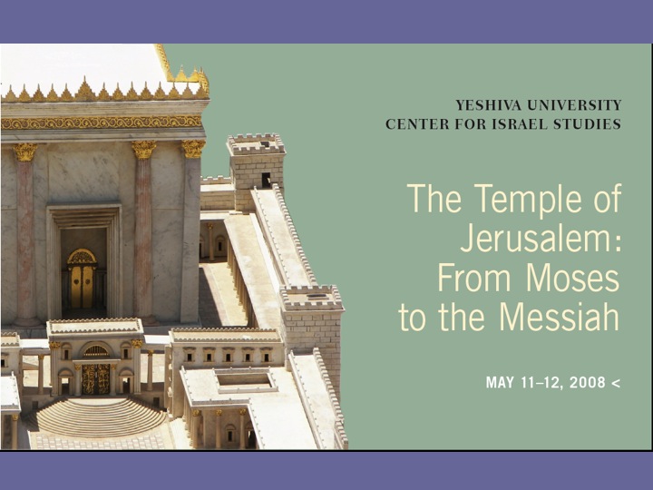 Плакат о Храме